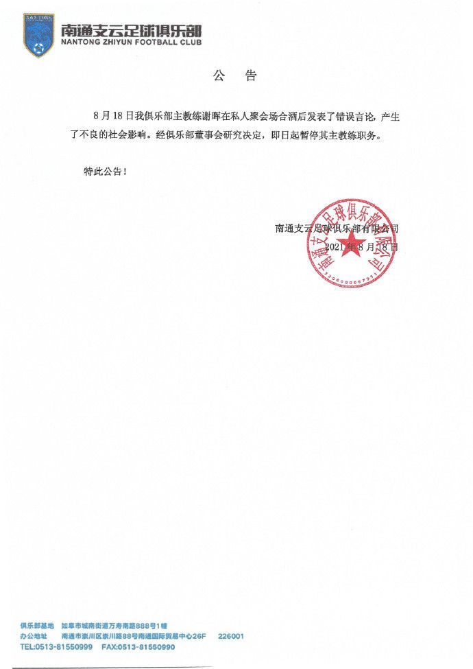 第30分钟，切尔西右路加拉格尔下底横传禁区斯特林点球点附近推射太正被门将扑出。
